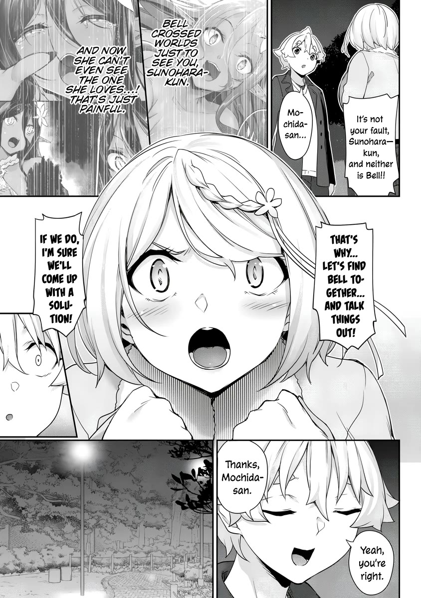 Chotto dake ai ga omoi Dark Elf ga isekai kara oikakete kita Chapter 27 - Page 15