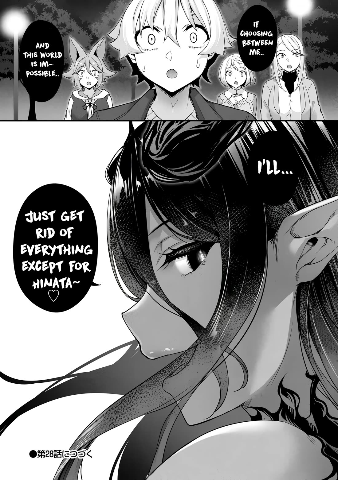 Chotto dake ai ga omoi Dark Elf ga isekai kara oikakete kita Chapter 27 - Page 25