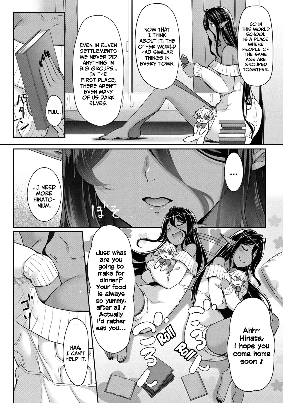 Chotto dake ai ga omoi Dark Elf ga isekai kara oikakete kita Chapter 3 - Page 10