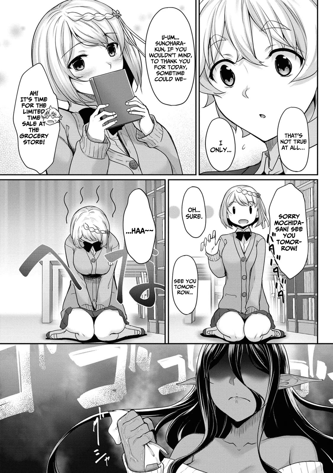 Chotto dake ai ga omoi Dark Elf ga isekai kara oikakete kita Chapter 3 - Page 13