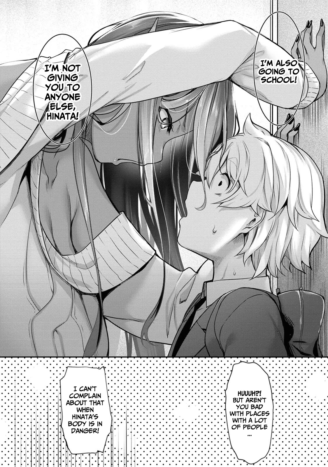 Chotto dake ai ga omoi Dark Elf ga isekai kara oikakete kita Chapter 3 - Page 17