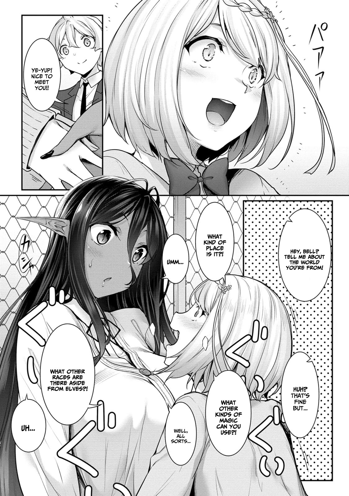 Chotto dake ai ga omoi Dark Elf ga isekai kara oikakete kita Chapter 4 - Page 18