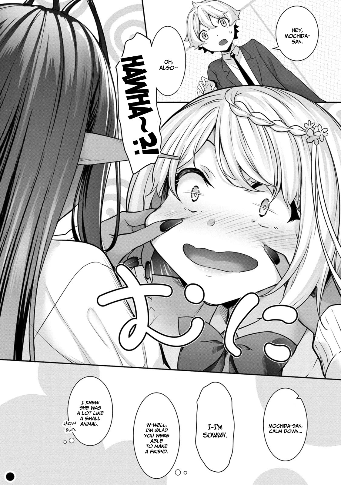Chotto dake ai ga omoi Dark Elf ga isekai kara oikakete kita Chapter 4 - Page 19