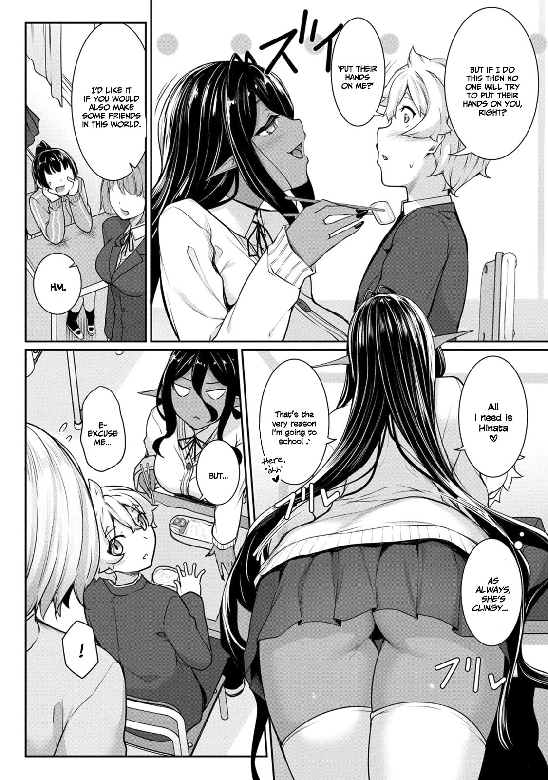 Chotto dake ai ga omoi Dark Elf ga isekai kara oikakete kita Chapter 4 - Page 5