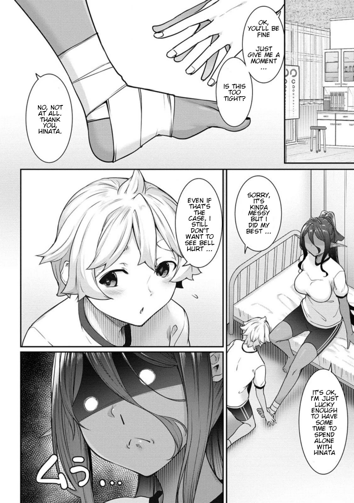 Chotto dake ai ga omoi Dark Elf ga isekai kara oikakete kita Chapter 5 - Page 11
