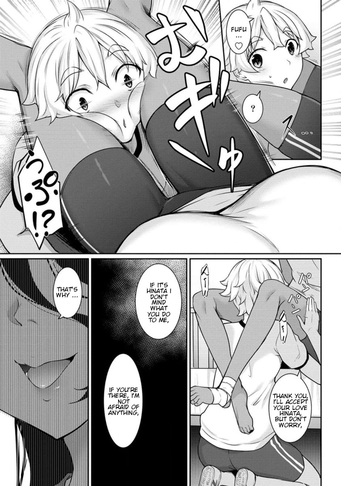 Chotto dake ai ga omoi Dark Elf ga isekai kara oikakete kita Chapter 5 - Page 12