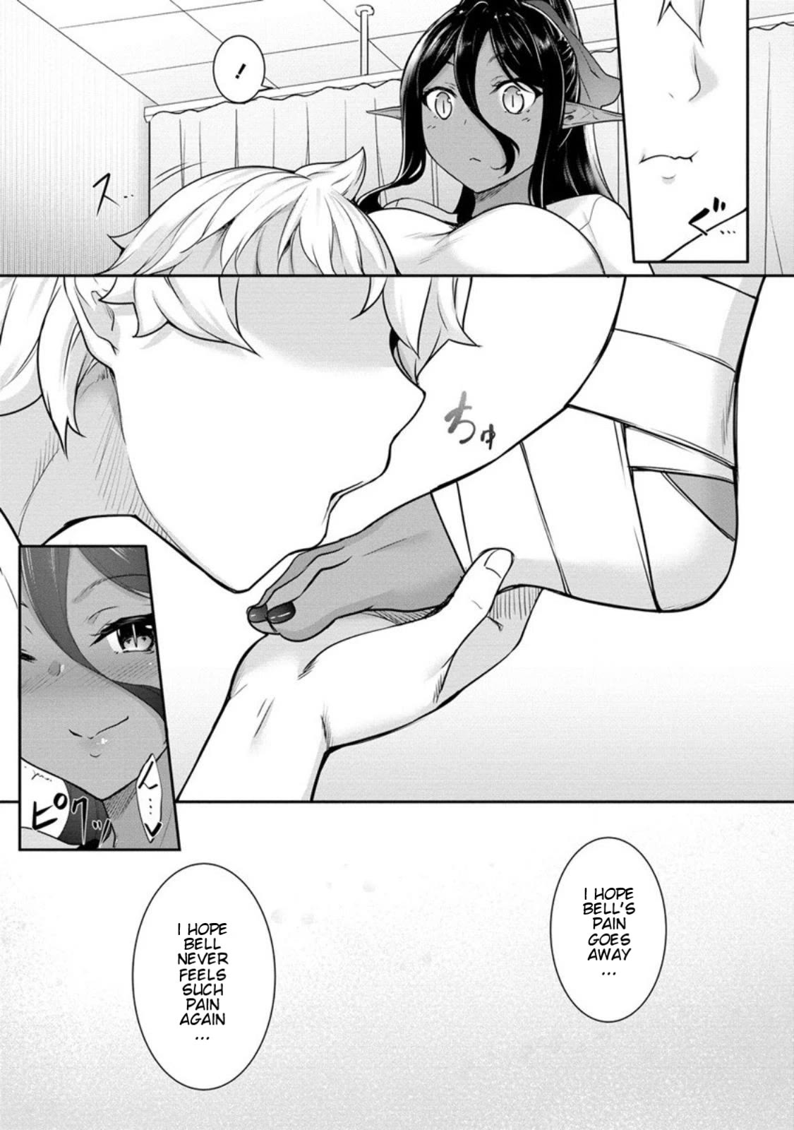 Chotto dake ai ga omoi Dark Elf ga isekai kara oikakete kita Chapter 5 - Page 16