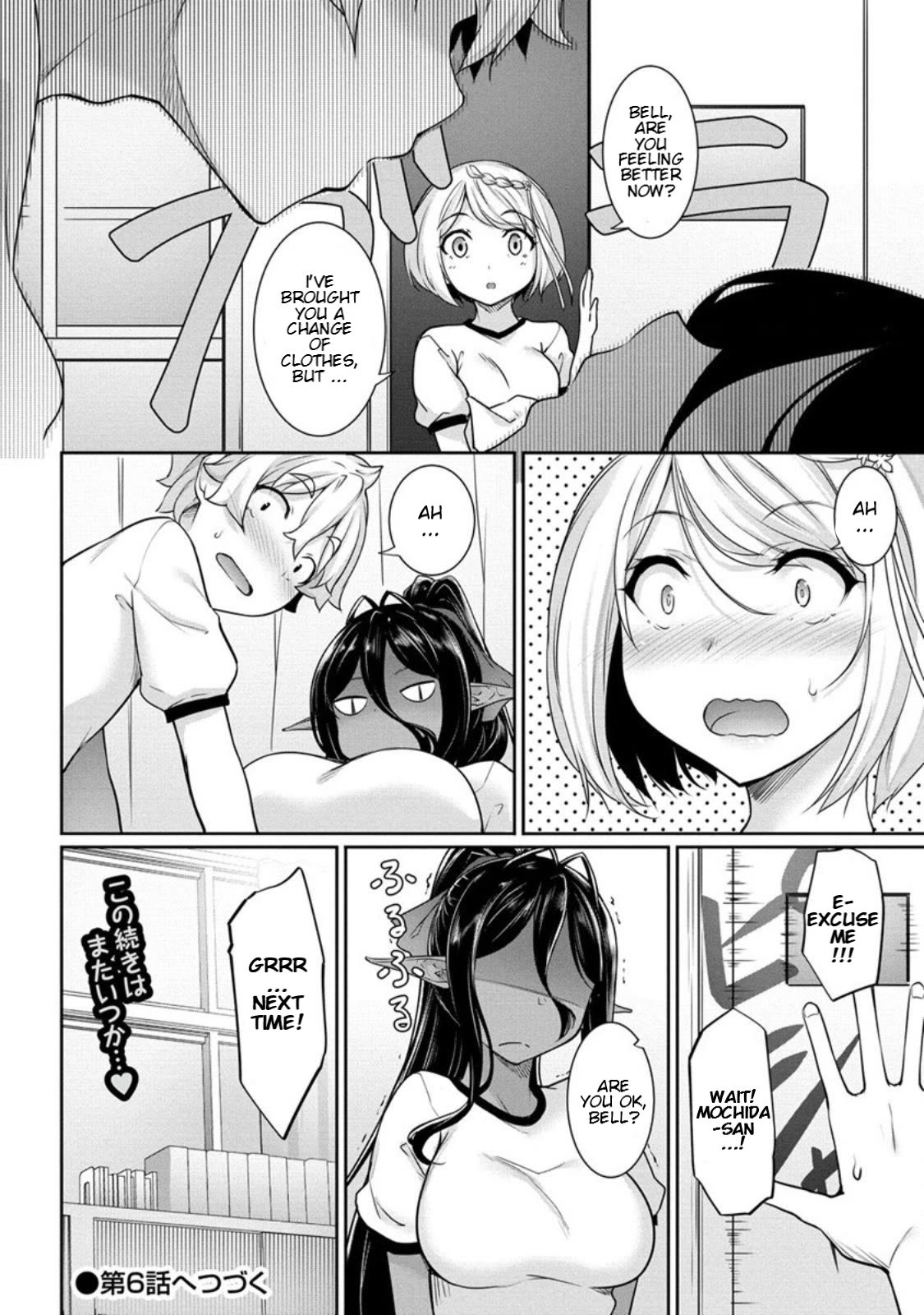 Chotto dake ai ga omoi Dark Elf ga isekai kara oikakete kita Chapter 5 - Page 19