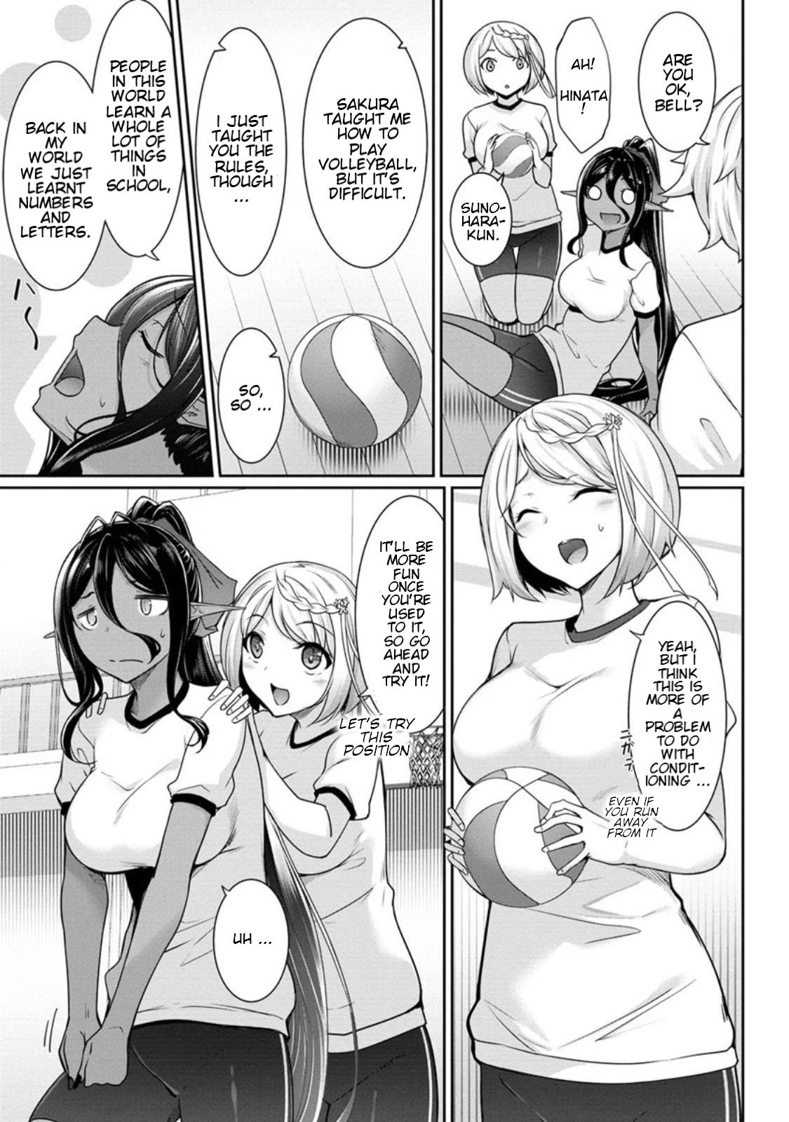 Chotto dake ai ga omoi Dark Elf ga isekai kara oikakete kita Chapter 5 - Page 2