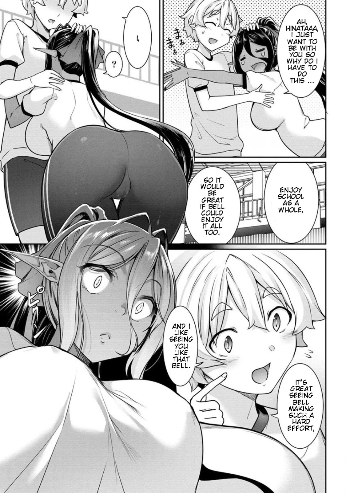 Chotto dake ai ga omoi Dark Elf ga isekai kara oikakete kita Chapter 5 - Page 4