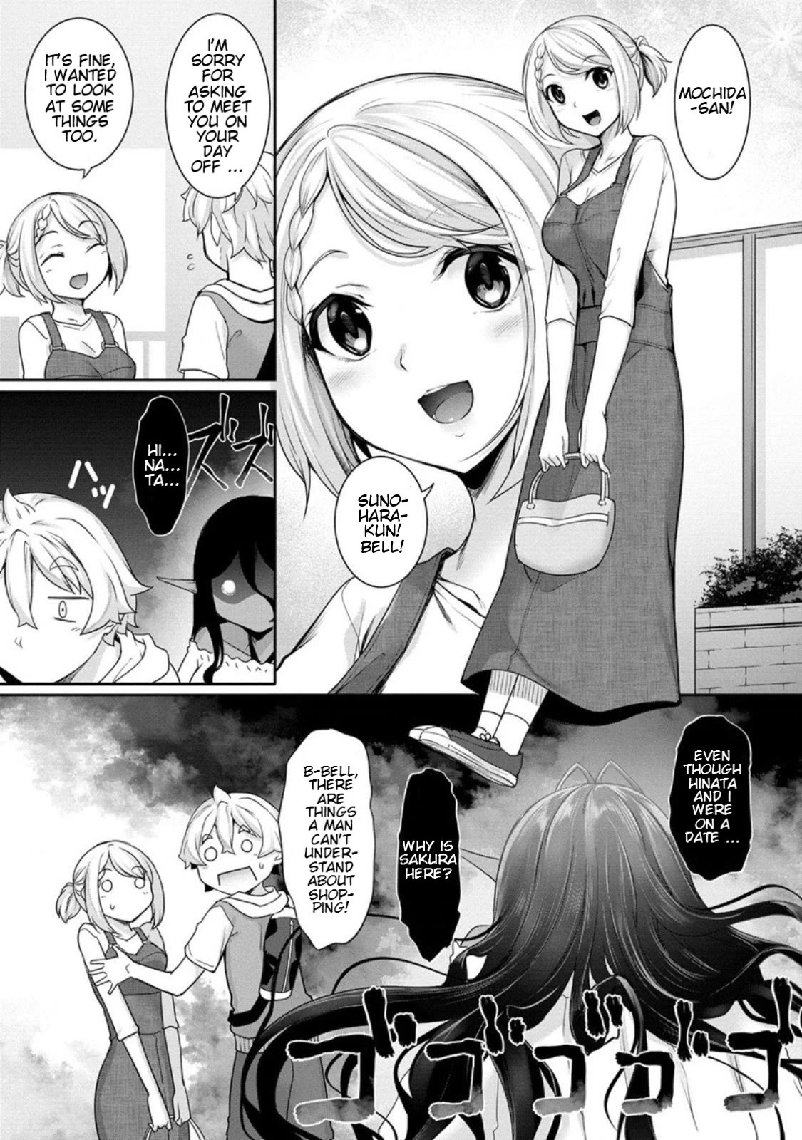 Chotto dake ai ga omoi Dark Elf ga isekai kara oikakete kita Chapter 6 - Page 2