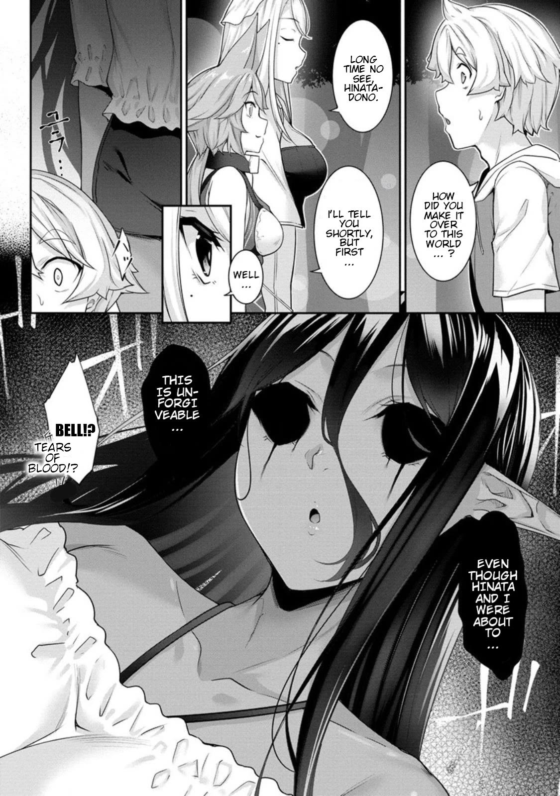 Chotto dake ai ga omoi Dark Elf ga isekai kara oikakete kita Chapter 7 - Page 1