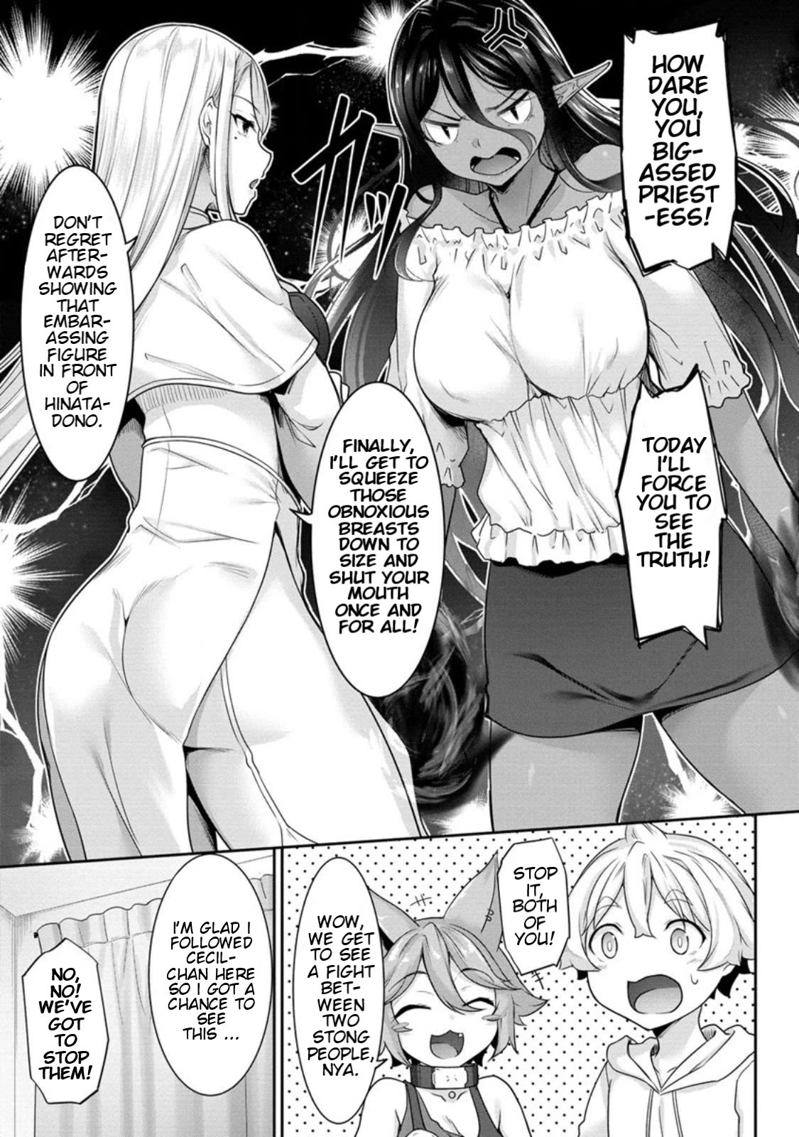 Chotto dake ai ga omoi Dark Elf ga isekai kara oikakete kita Chapter 7 - Page 10