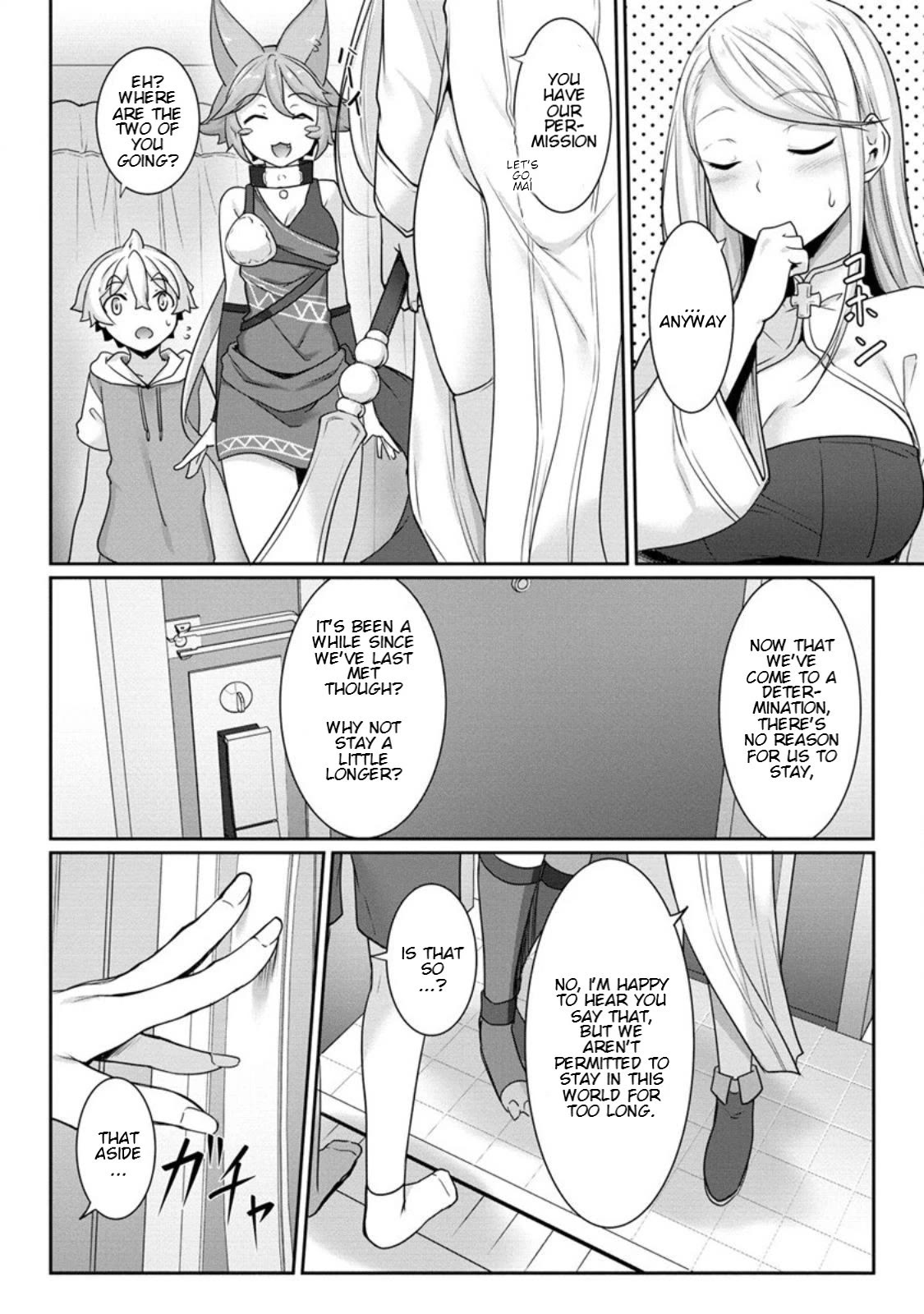 Chotto dake ai ga omoi Dark Elf ga isekai kara oikakete kita Chapter 7 - Page 15