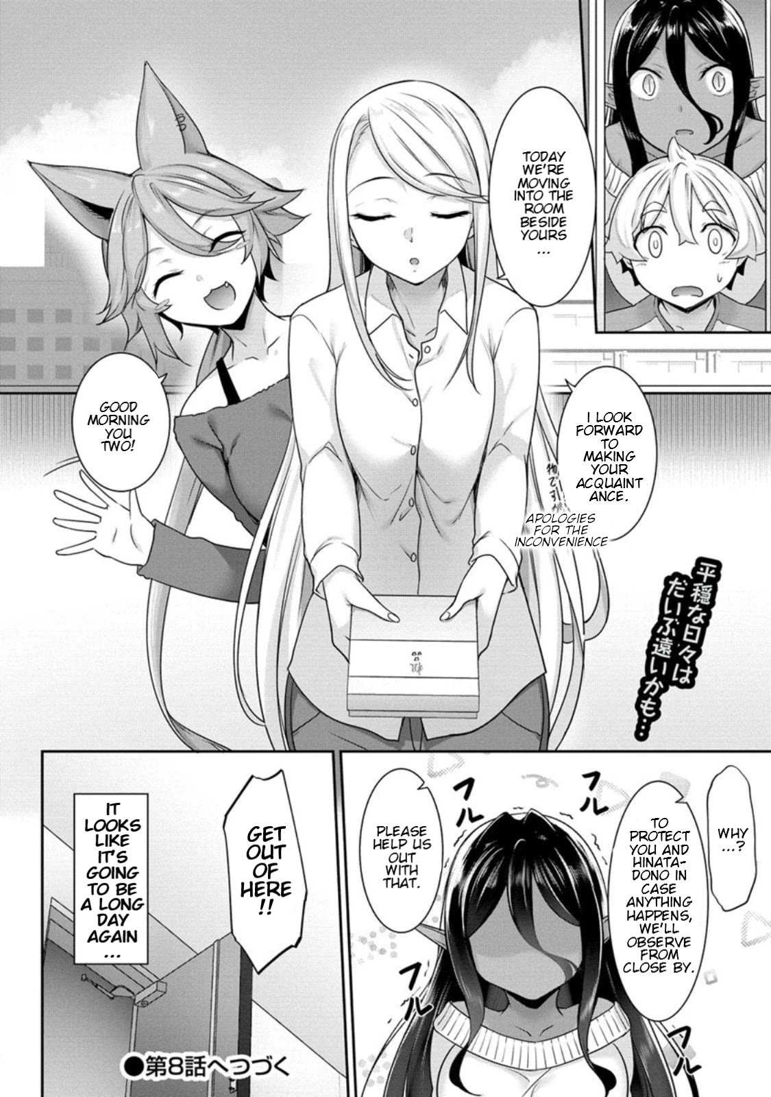 Chotto dake ai ga omoi Dark Elf ga isekai kara oikakete kita Chapter 7 - Page 21