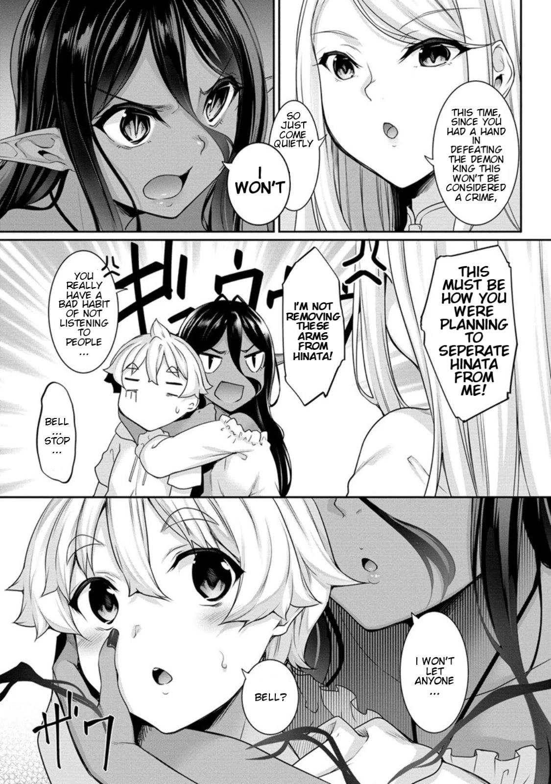 Chotto dake ai ga omoi Dark Elf ga isekai kara oikakete kita Chapter 7 - Page 6