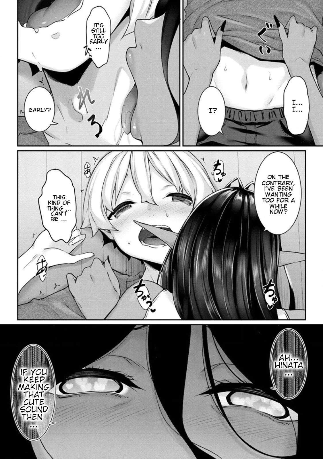 Chotto dake ai ga omoi Dark Elf ga isekai kara oikakete kita Chapter 8 - Page 16