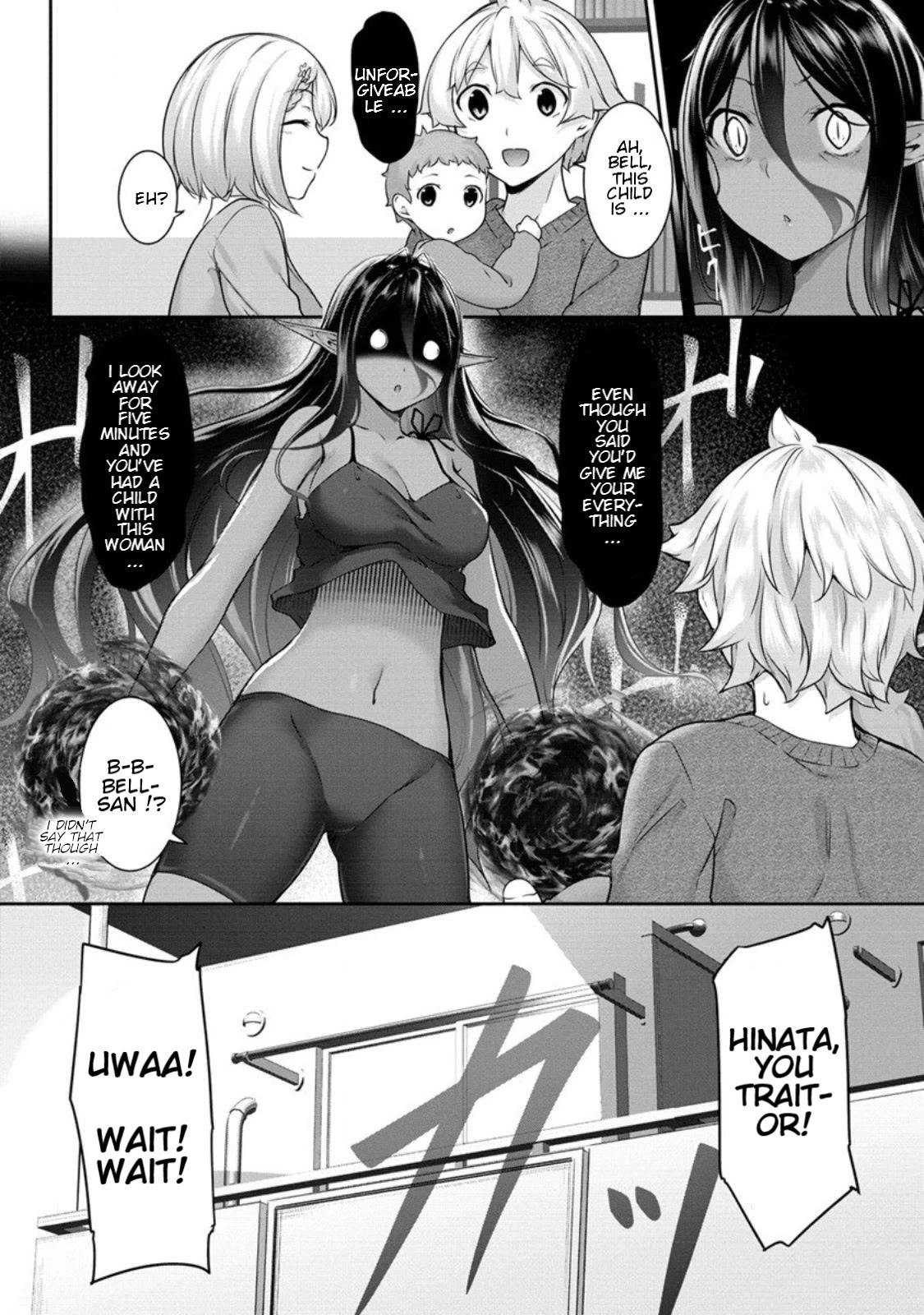 Chotto dake ai ga omoi Dark Elf ga isekai kara oikakete kita Chapter 8 - Page 2