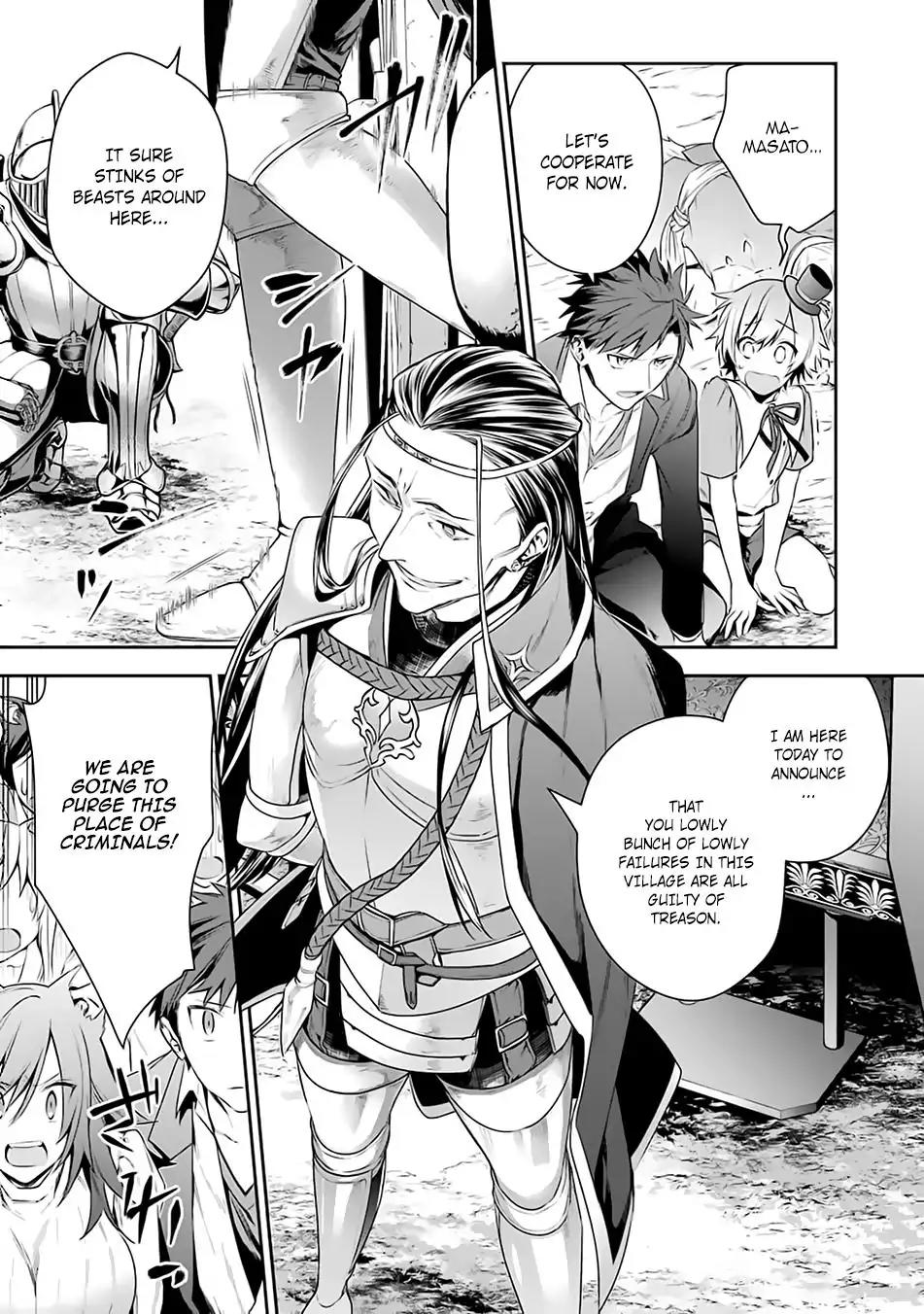Choujin Koukousei-tachi wa Isekai demo Yoyuu de Ikinuku you desu! Chapter 12 - Page 11