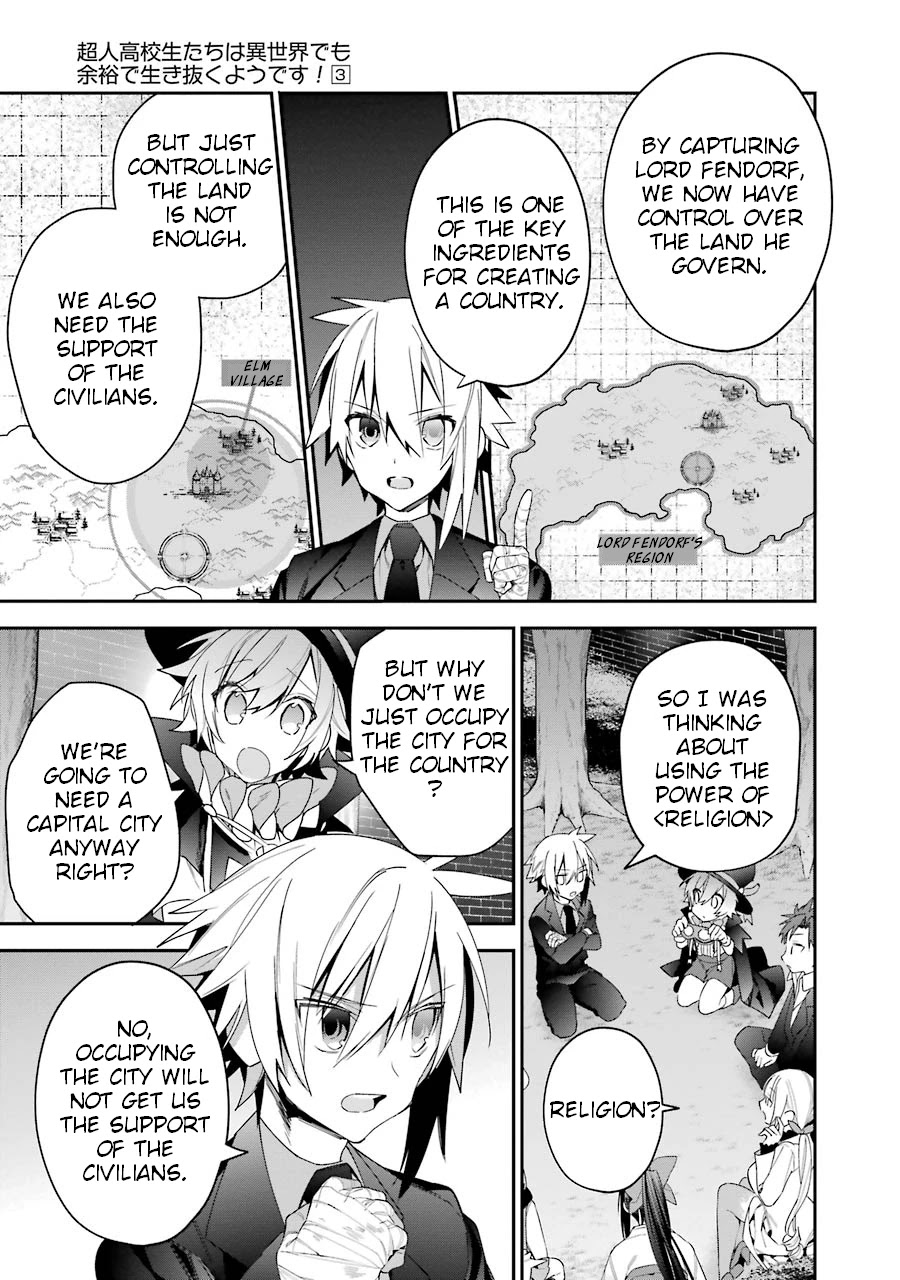 Choujin Koukousei-tachi wa Isekai demo Yoyuu de Ikinuku you desu! Chapter 18 - Page 7