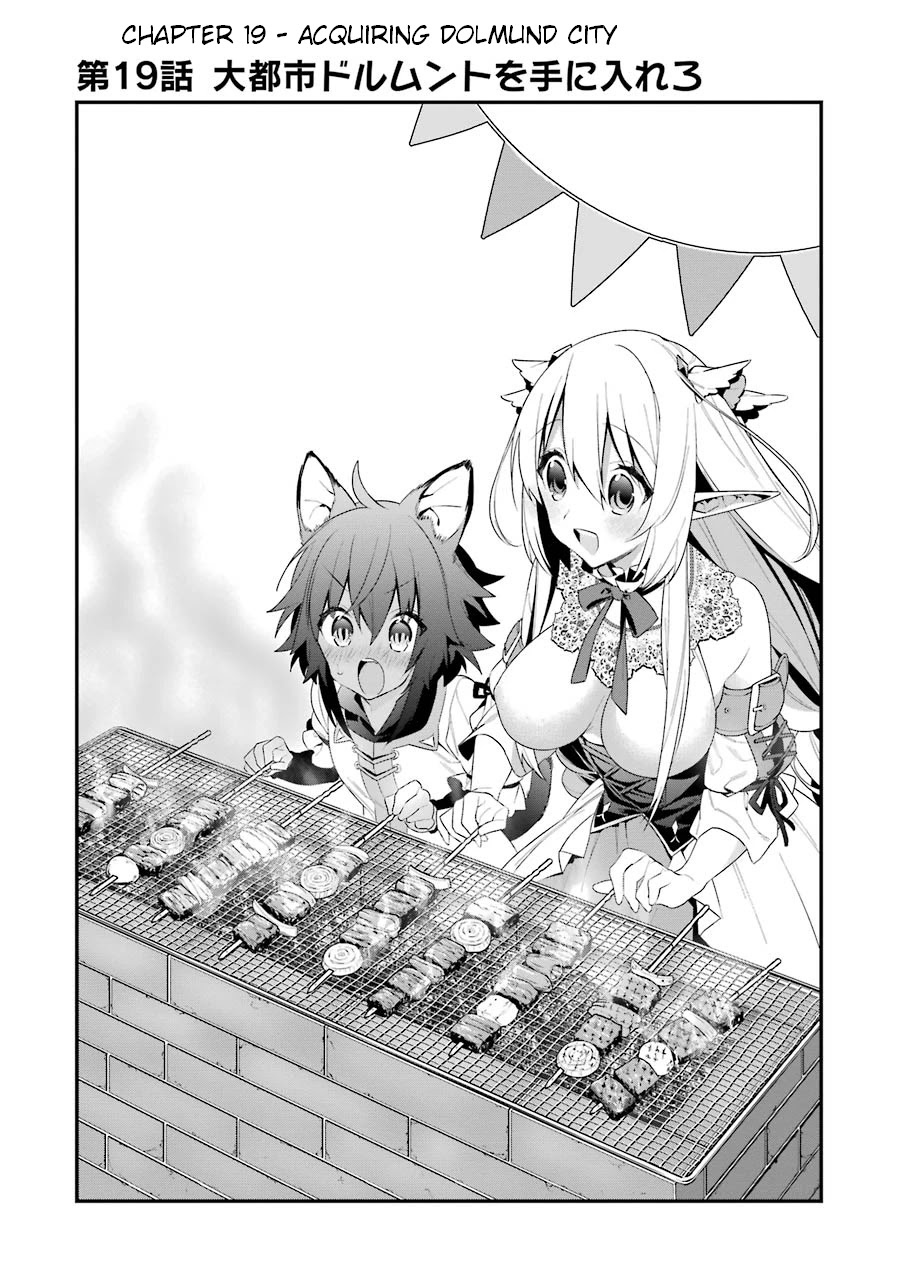 Choujin Koukousei-tachi wa Isekai demo Yoyuu de Ikinuku you desu! Chapter 19 - Page 1