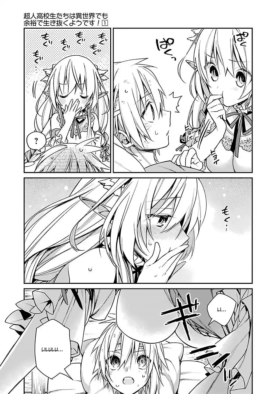 Choujin Koukousei-tachi wa Isekai demo Yoyuu de Ikinuku you desu! Chapter 2 - Page 8