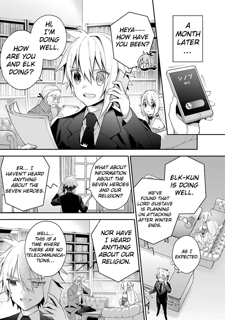 Choujin Koukousei-tachi wa Isekai demo Yoyuu de Ikinuku you desu! Chapter 21 - Page 1