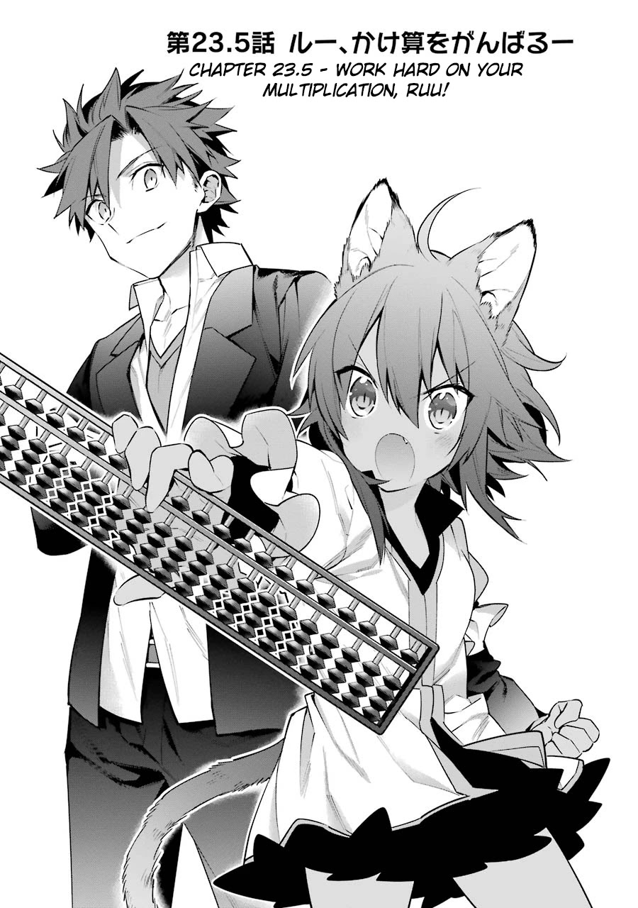 Choujin Koukousei-tachi wa Isekai demo Yoyuu de Ikinuku you desu! Chapter 23.5 - Page 3