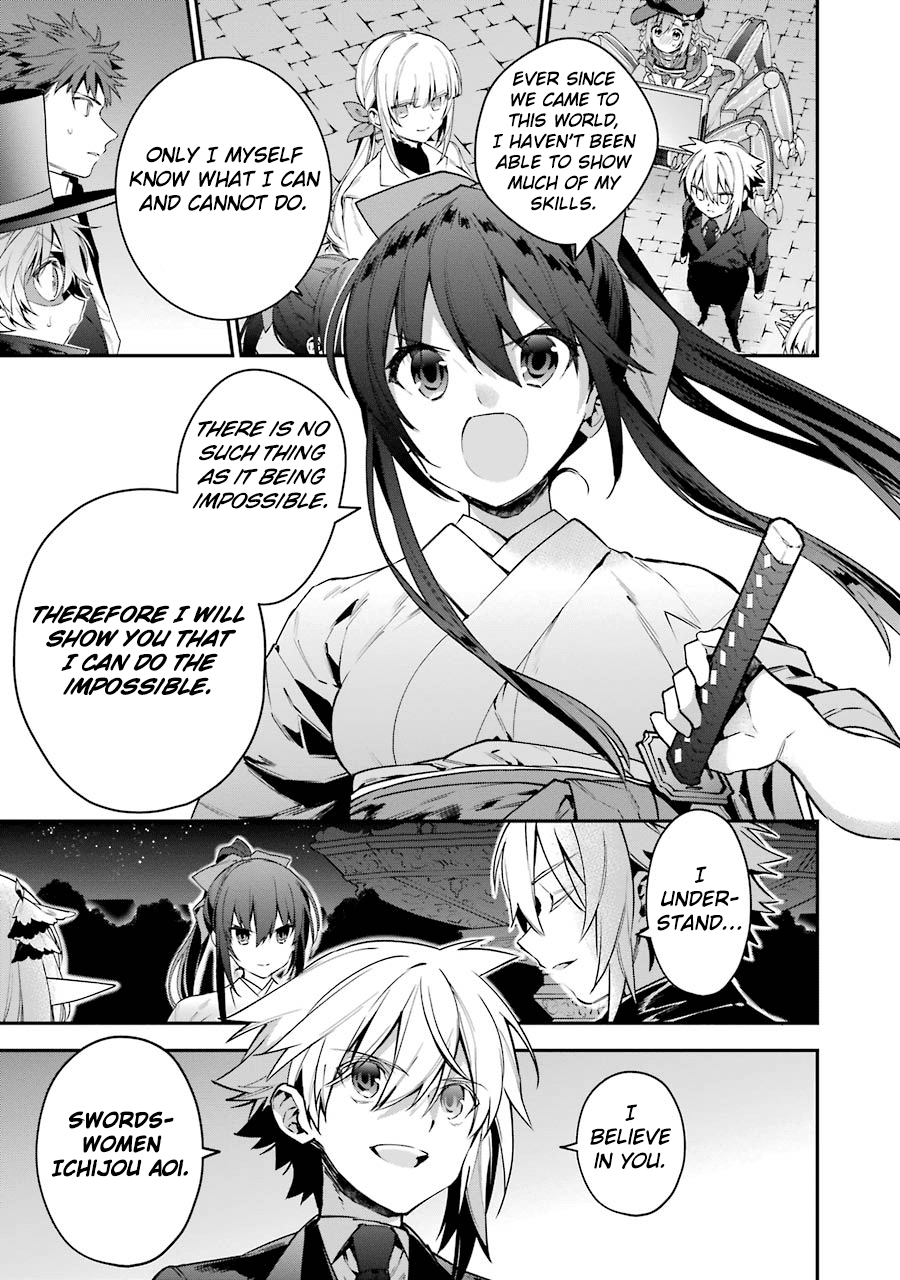 Choujin Koukousei-tachi wa Isekai demo Yoyuu de Ikinuku you desu! Chapter 27 - Page 1
