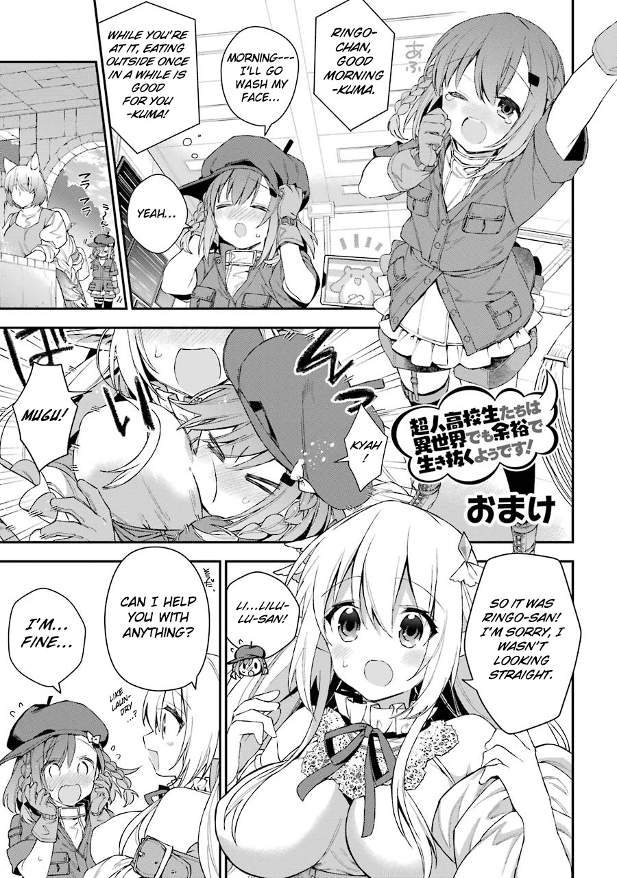 Choujin Koukousei-tachi wa Isekai demo Yoyuu de Ikinuku you desu! Chapter 31.5 - Page 1