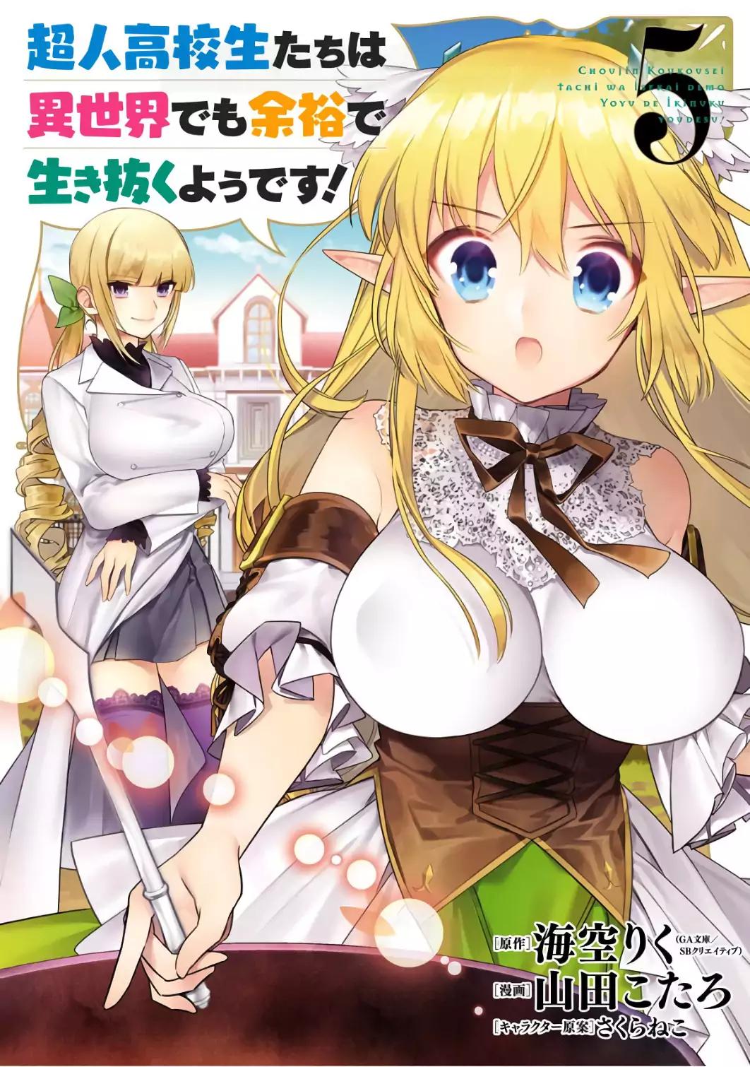 Choujin Koukousei-tachi wa Isekai demo Yoyuu de Ikinuku you desu! Chapter 32 - Page 1