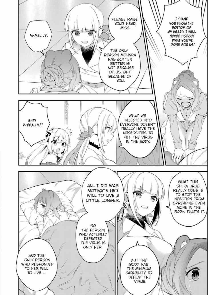 Choujin Koukousei-tachi wa Isekai demo Yoyuu de Ikinuku you desu! Chapter 38 - Page 18