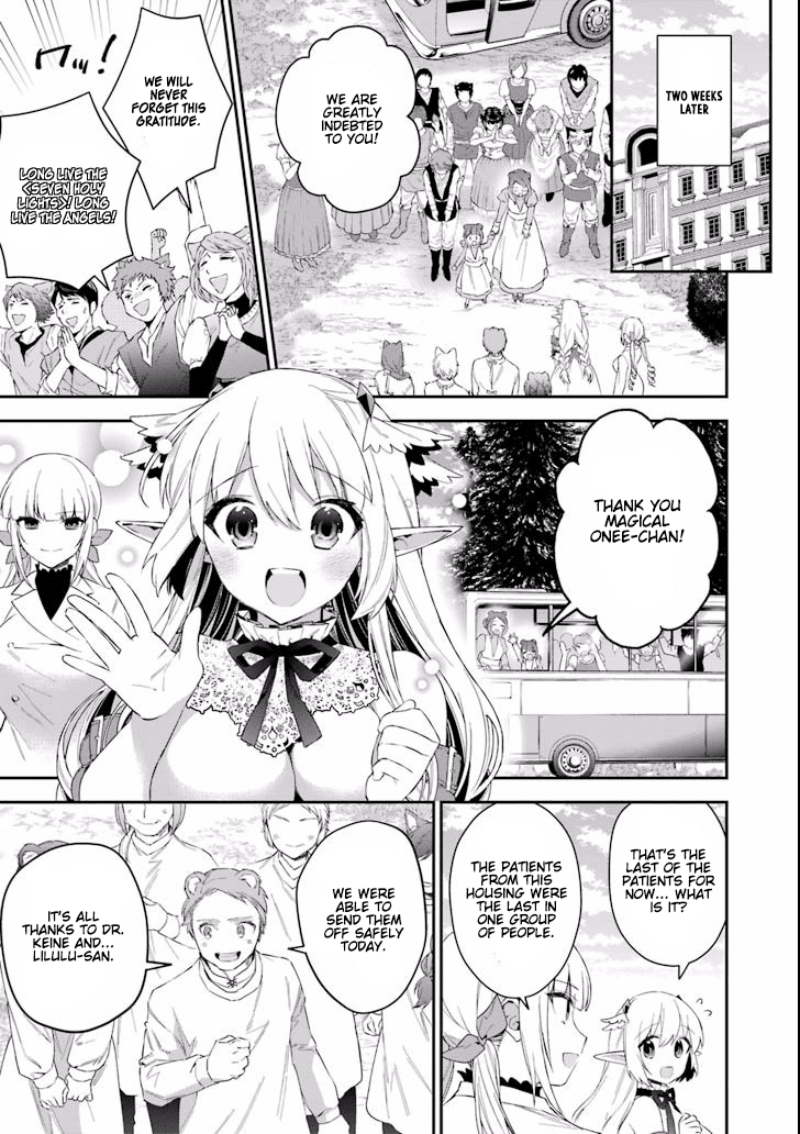 Choujin Koukousei-tachi wa Isekai demo Yoyuu de Ikinuku you desu! Chapter 39 - Page 15