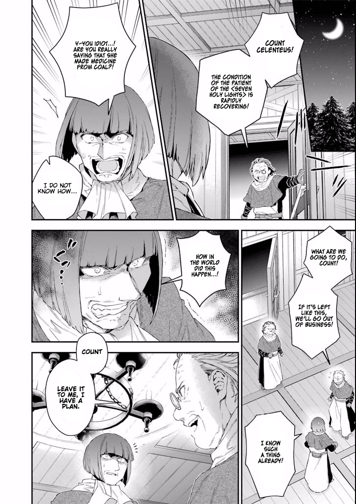 Choujin Koukousei-tachi wa Isekai demo Yoyuu de Ikinuku you desu! Chapter 39 - Page 4