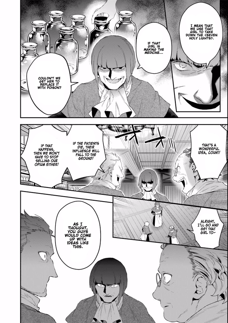 Choujin Koukousei-tachi wa Isekai demo Yoyuu de Ikinuku you desu! Chapter 39 - Page 6