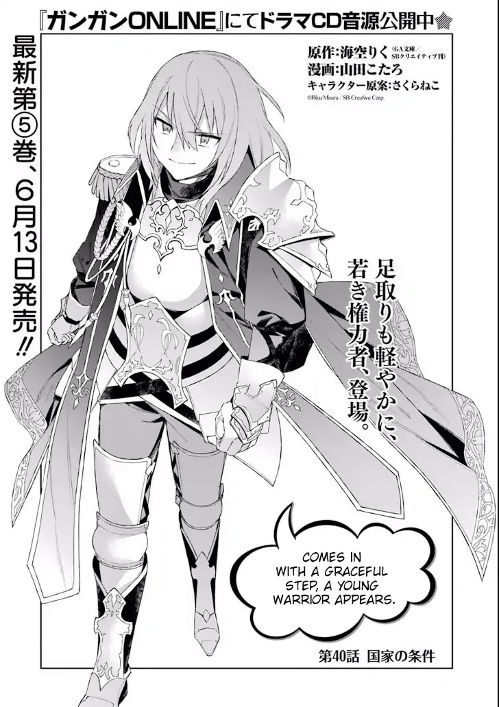 Choujin Koukousei-tachi wa Isekai demo Yoyuu de Ikinuku you desu! Chapter 40 - Page 3