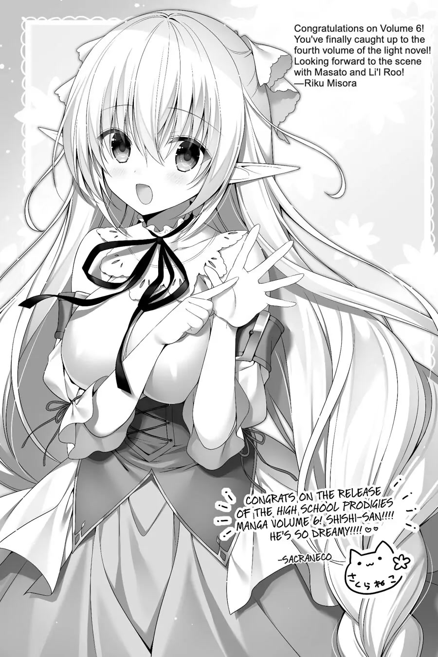Choujin Koukousei-tachi wa Isekai demo Yoyuu de Ikinuku you desu! Chapter 49 - Page 21