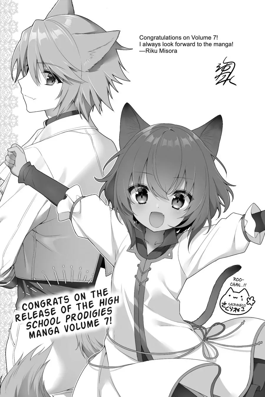 Choujin Koukousei-tachi wa Isekai demo Yoyuu de Ikinuku you desu! Chapter 57 - Page 22