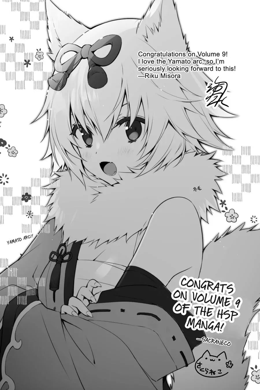Choujin Koukousei-tachi wa Isekai demo Yoyuu de Ikinuku you desu! Chapter 69 - Page 22