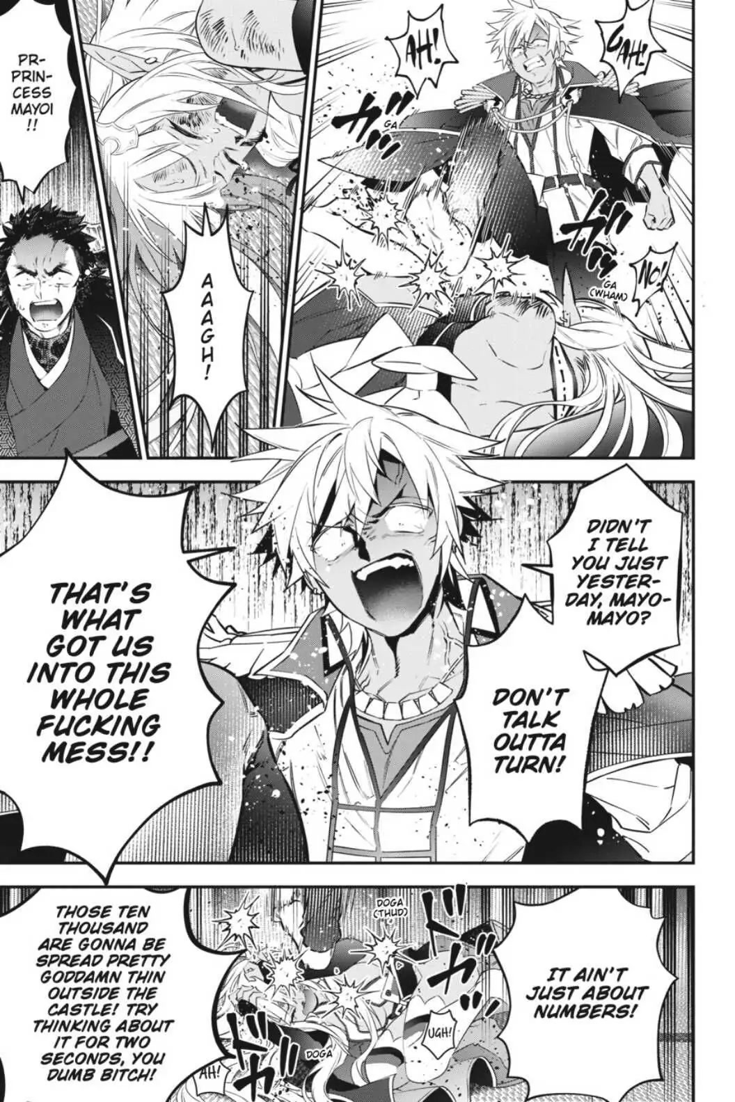 Choujin Koukousei-tachi wa Isekai demo Yoyuu de Ikinuku you desu! Chapter 72 - Page 5