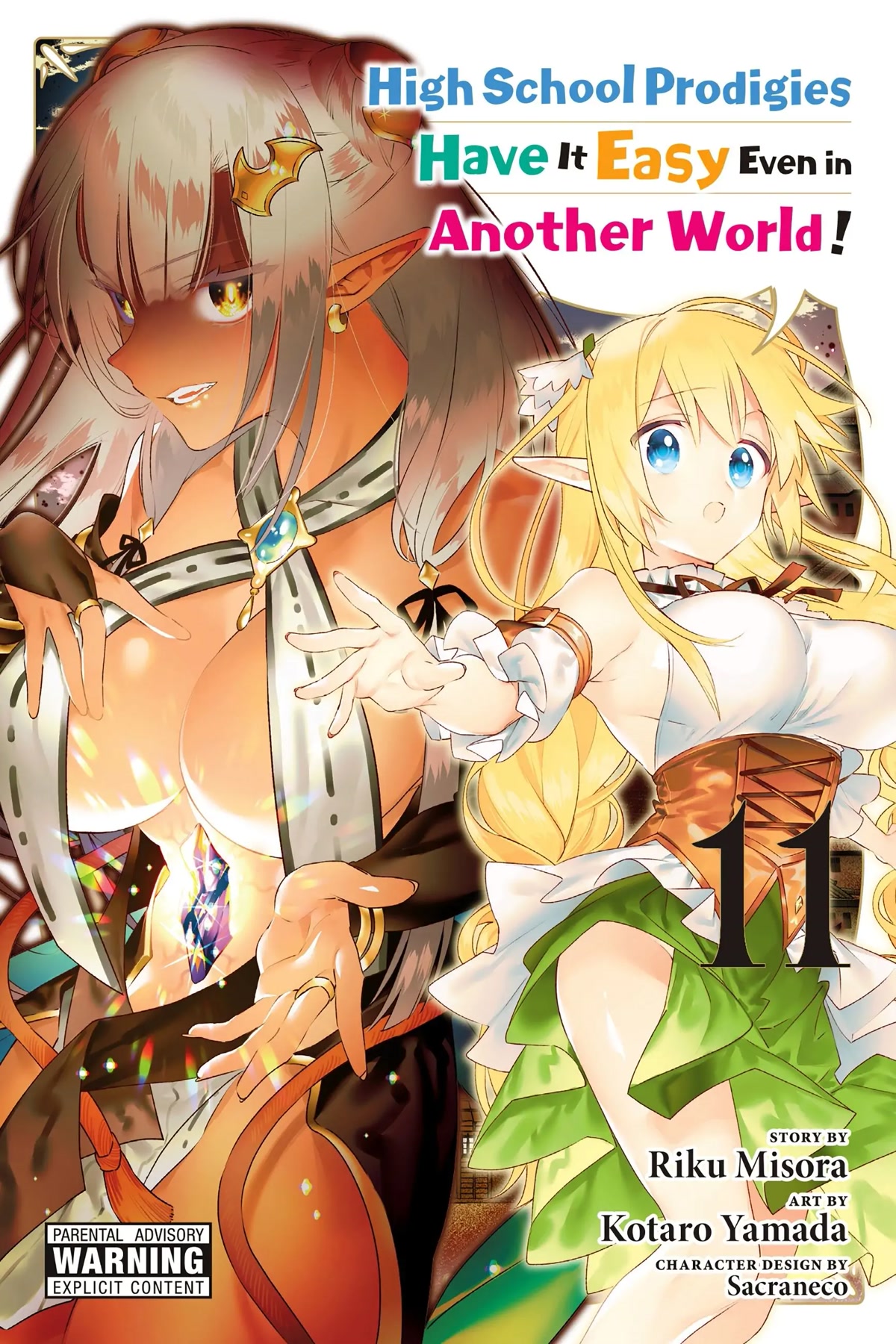 Choujin Koukousei-tachi wa Isekai demo Yoyuu de Ikinuku you desu! Chapter 78 - Page 1