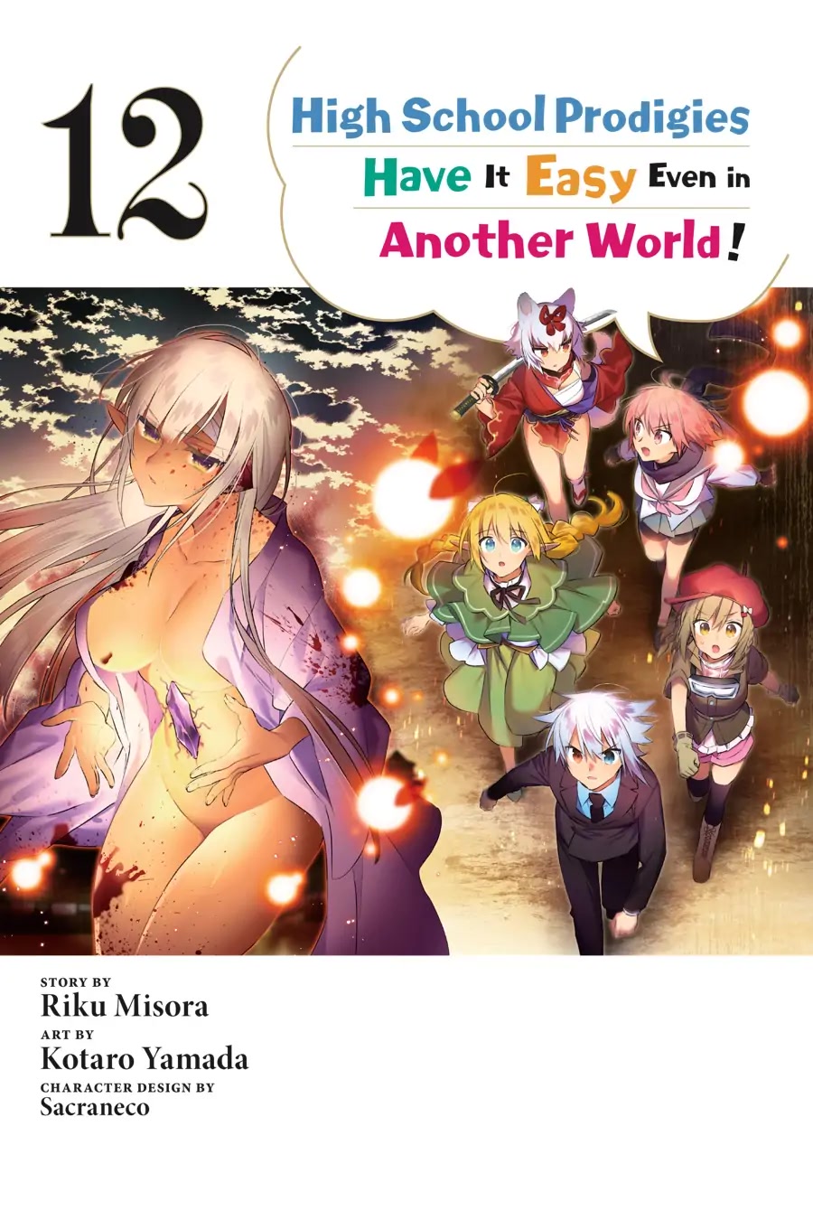 Choujin Koukousei-tachi wa Isekai demo Yoyuu de Ikinuku you desu! Chapter 86 - Page 2