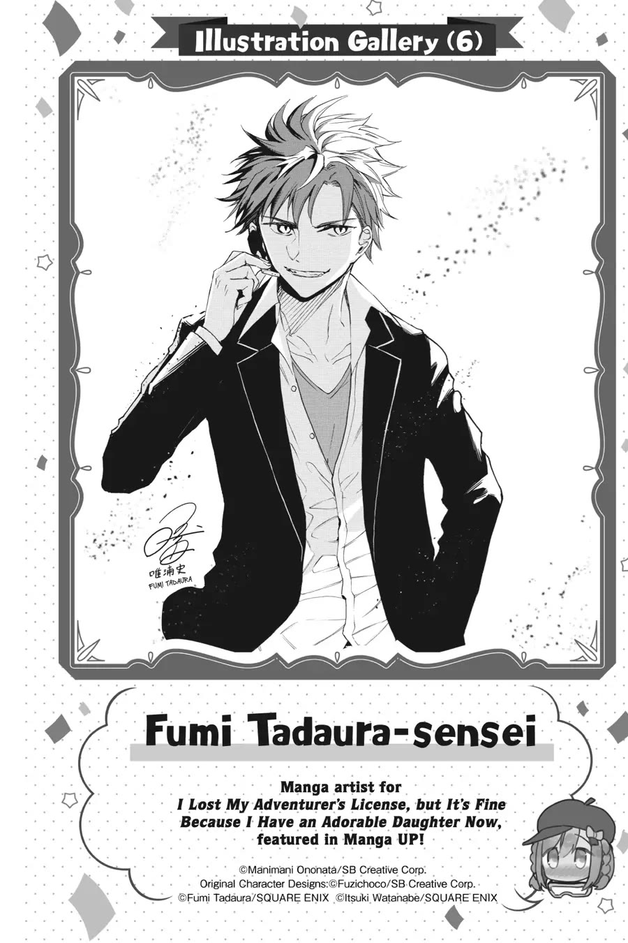 Choujin Koukousei-tachi wa Isekai demo Yoyuu de Ikinuku you desu! Chapter 99 - Page 19