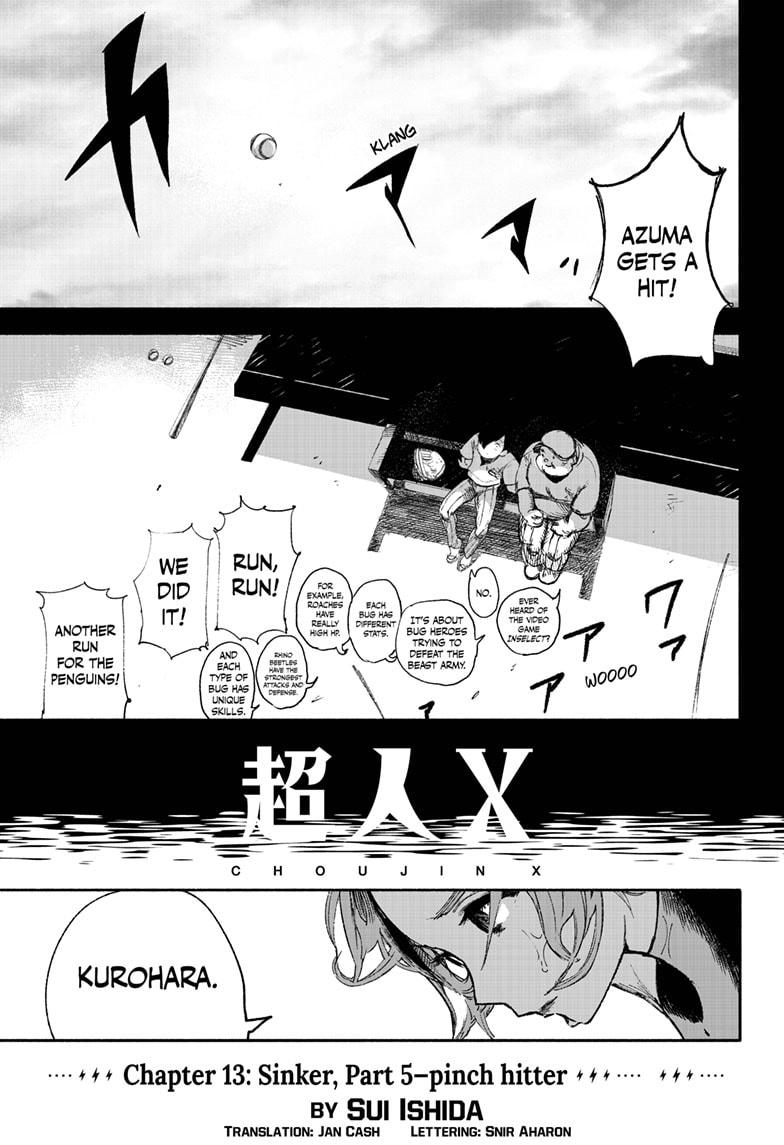 Choujin X Chapter 13 - Page 1