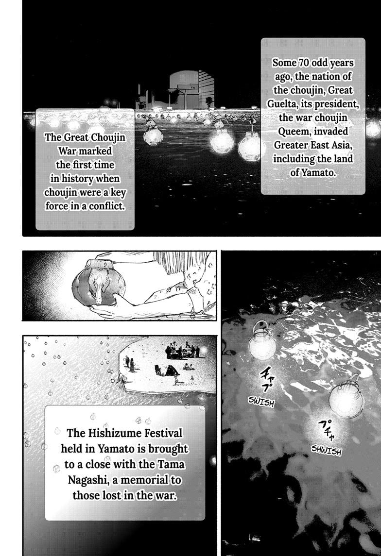 Choujin X Chapter 22 - Page 2