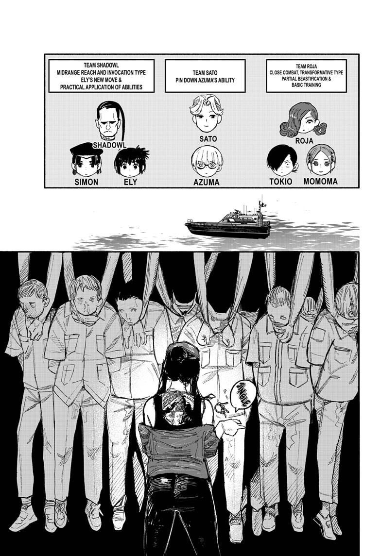 Choujin X Chapter 26.2 - Page 11