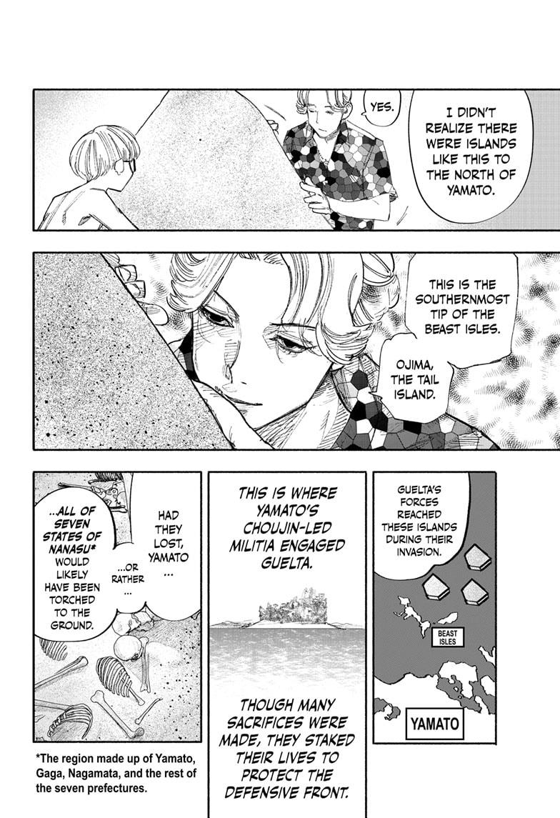 Choujin X Chapter 26.2 - Page 4