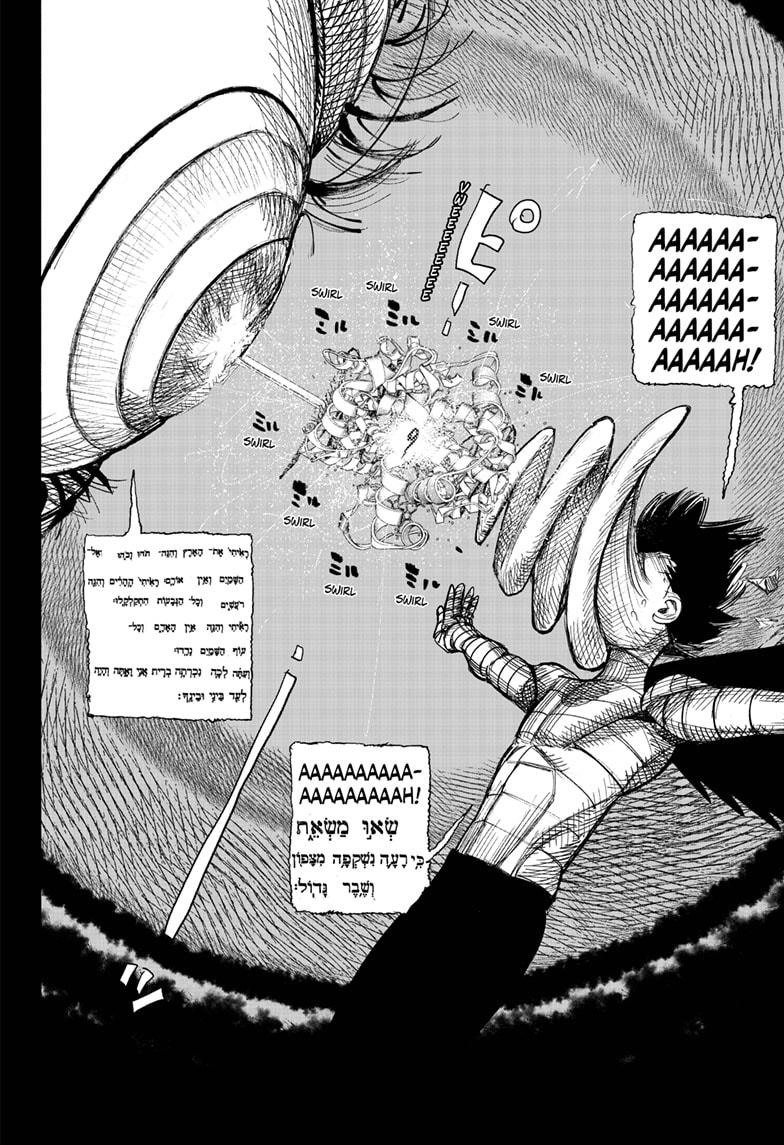 Choujin X Chapter 34.1 - Page 16