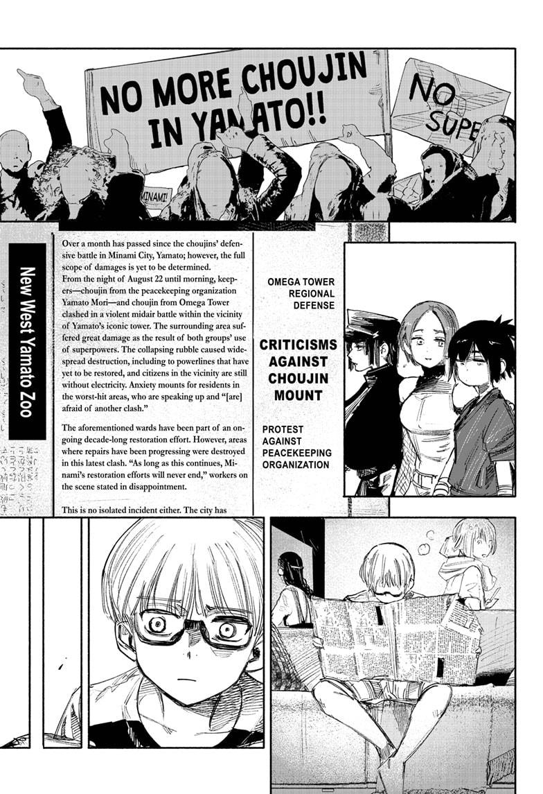 Choujin X Chapter 35 - Page 47