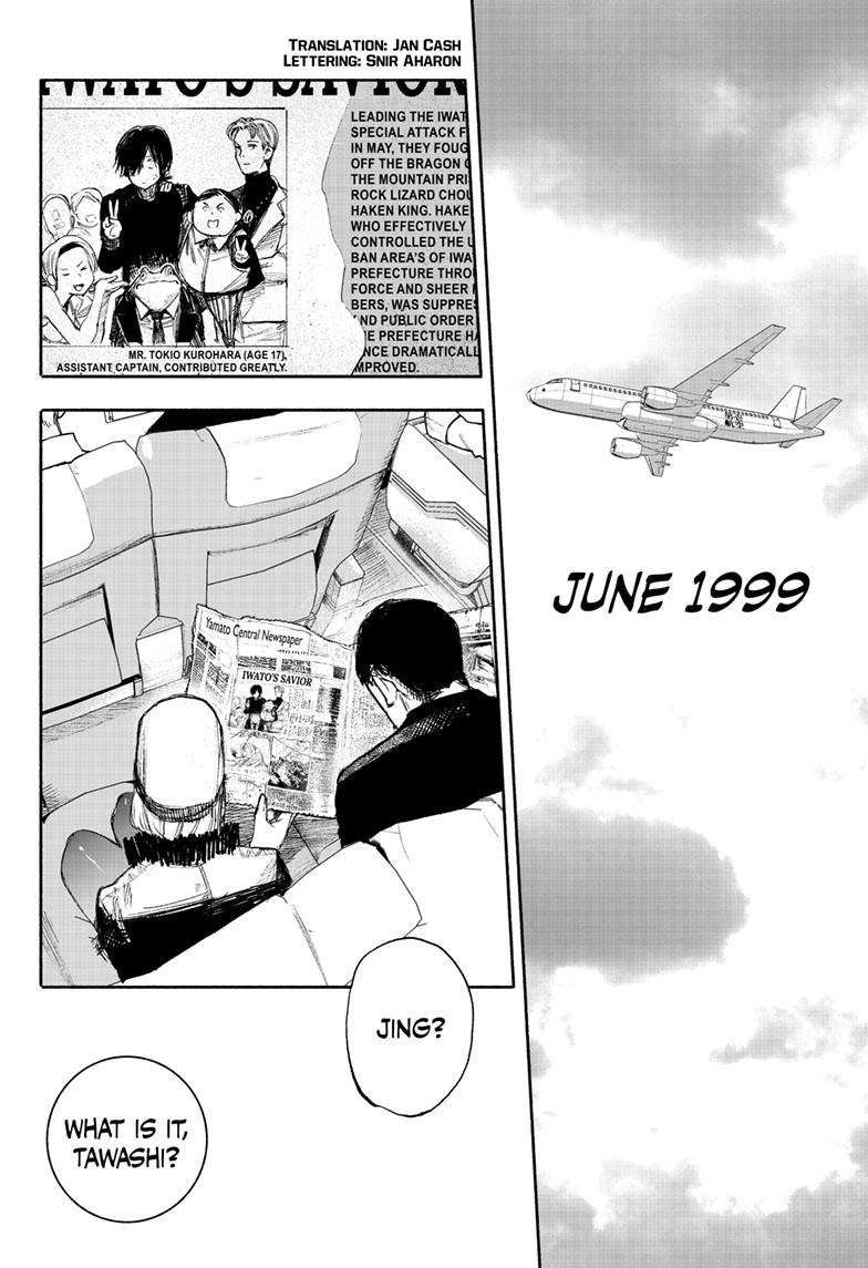 Choujin X Chapter 36 - Page 2